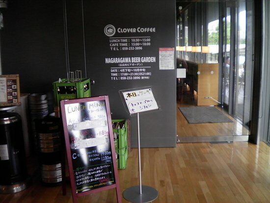 Clover Coffee Nagara