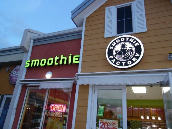 Smoothie Factory