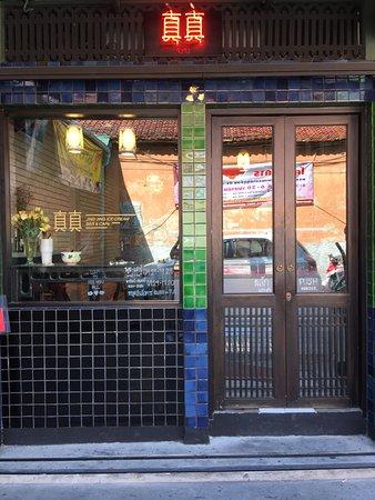 JingJing Ice-cream Bar and Cafe