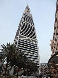 Al Faisaliah Center