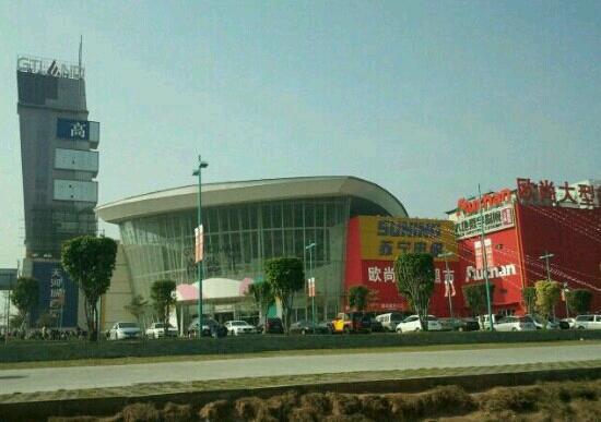 Tianhe City Department Store