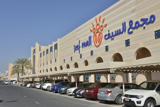 Seef Mall