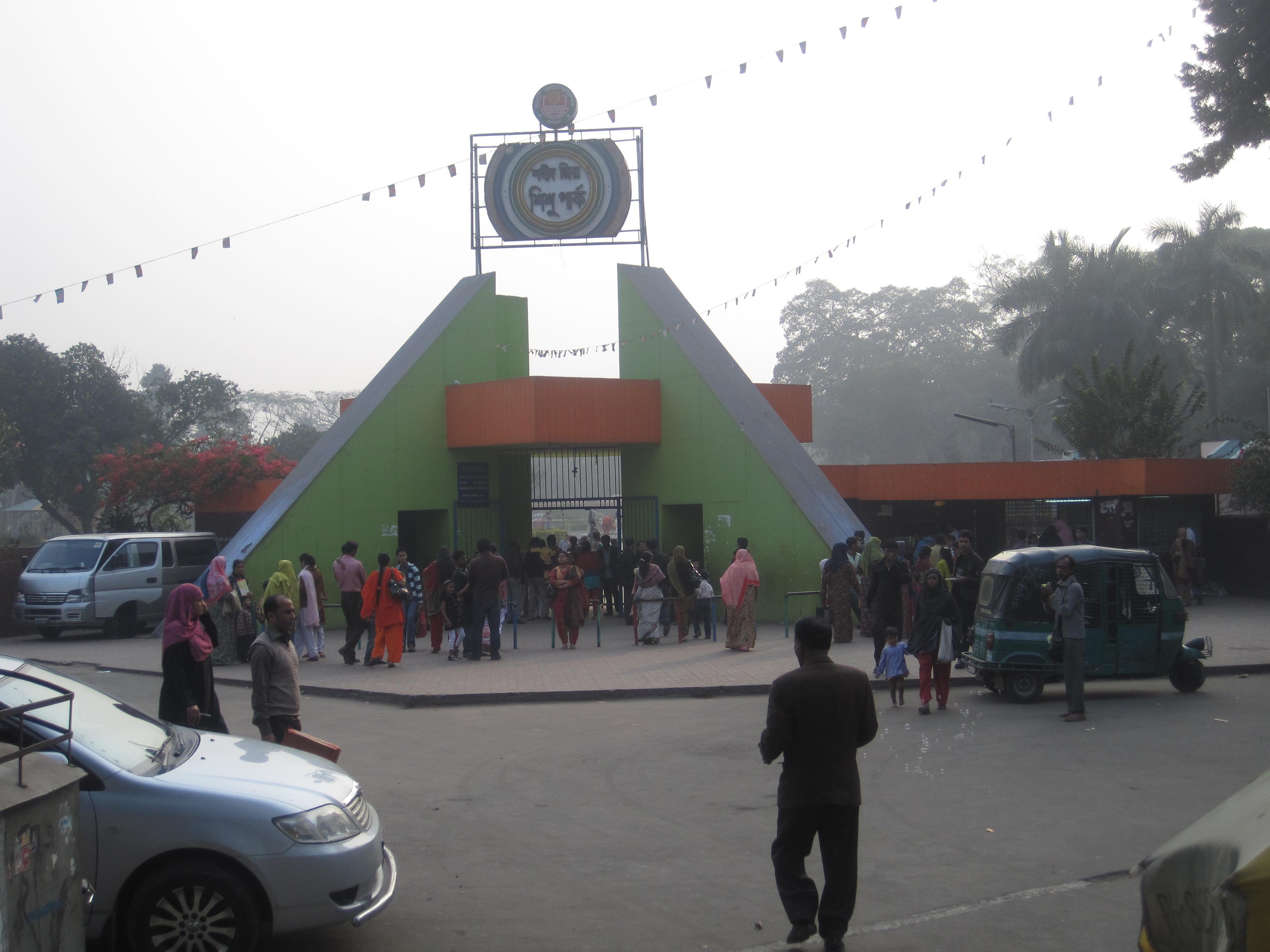 Shishu Park