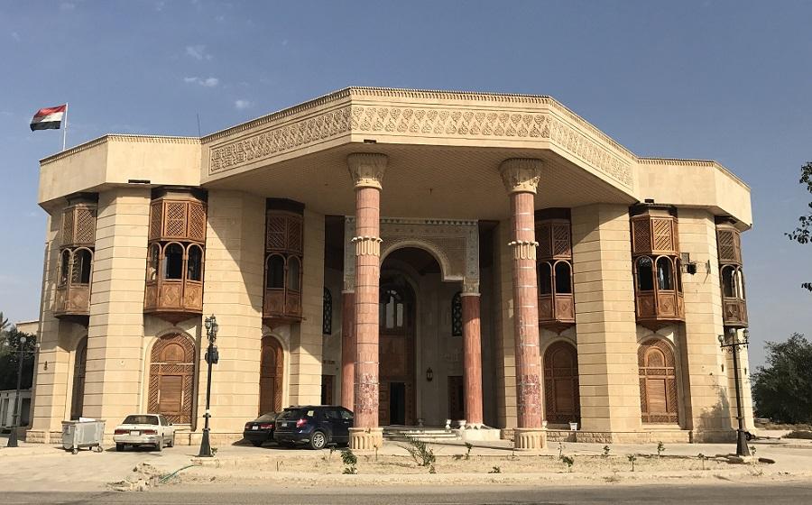 Basrah Museum