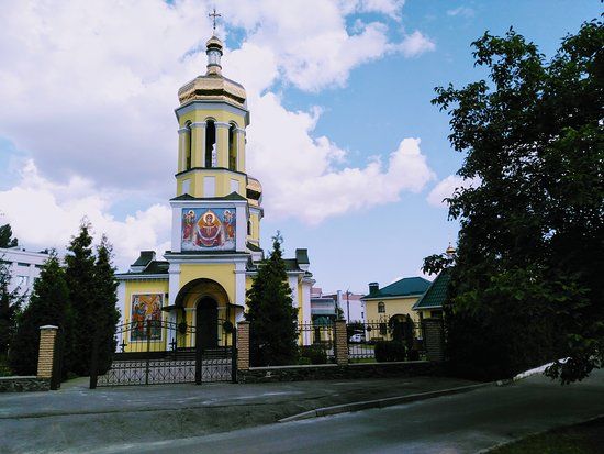 Church of the Protection of the Holy Virgin