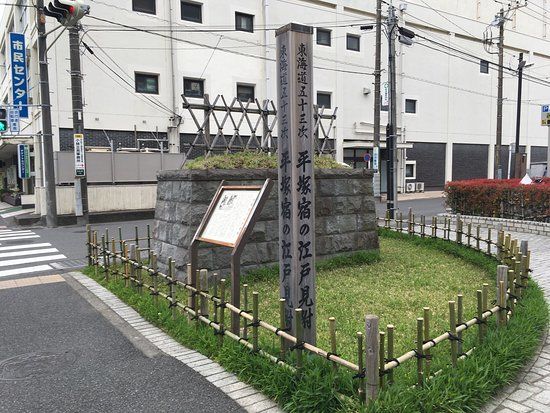 Hiratsukayado Monument