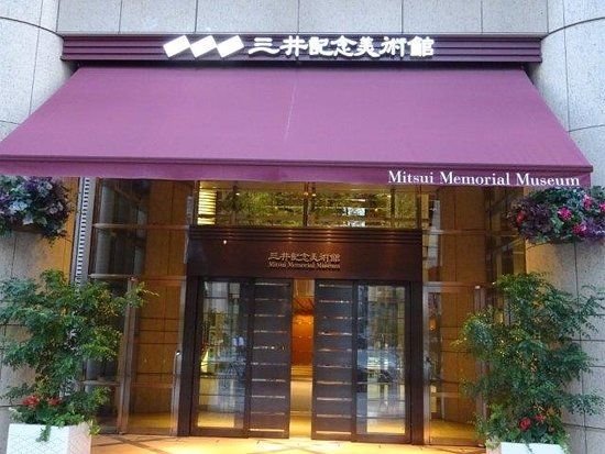 Mitsui Memorial Museum