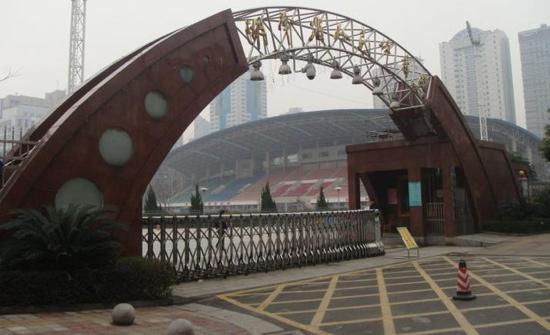 Hunan People's Stadium