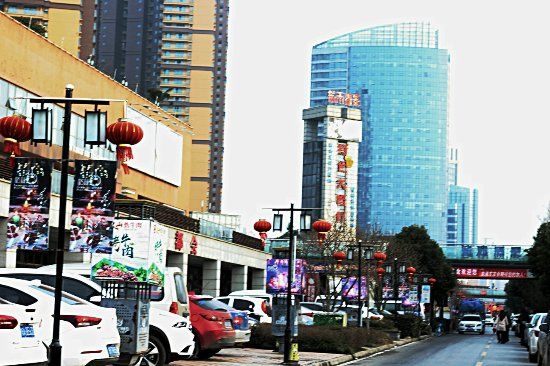 Shimao Business Street